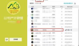 吃瓜爆料qq群名怎么取,吃瓜爆料QQ群名创意盘点