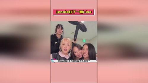 娱乐吃瓜君jennie,Jennie背后的故事与魅力